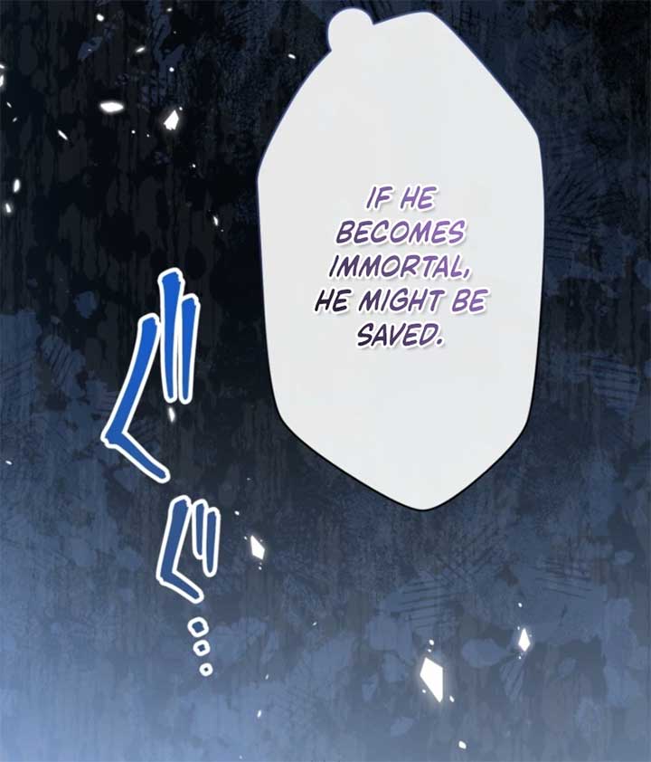 I Love the One Who Kills Me Chapter 22 - Page 73