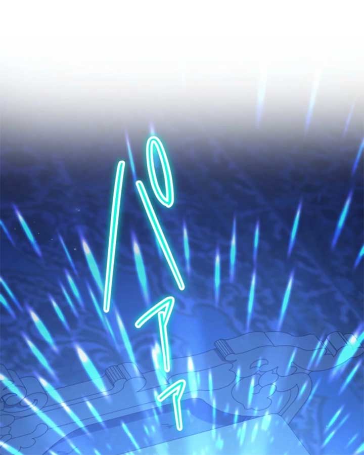 I Love the One Who Kills Me Chapter 22 - Page 80