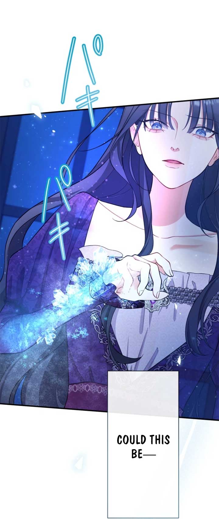 I Love the One Who Kills Me Chapter 22 - Page 94