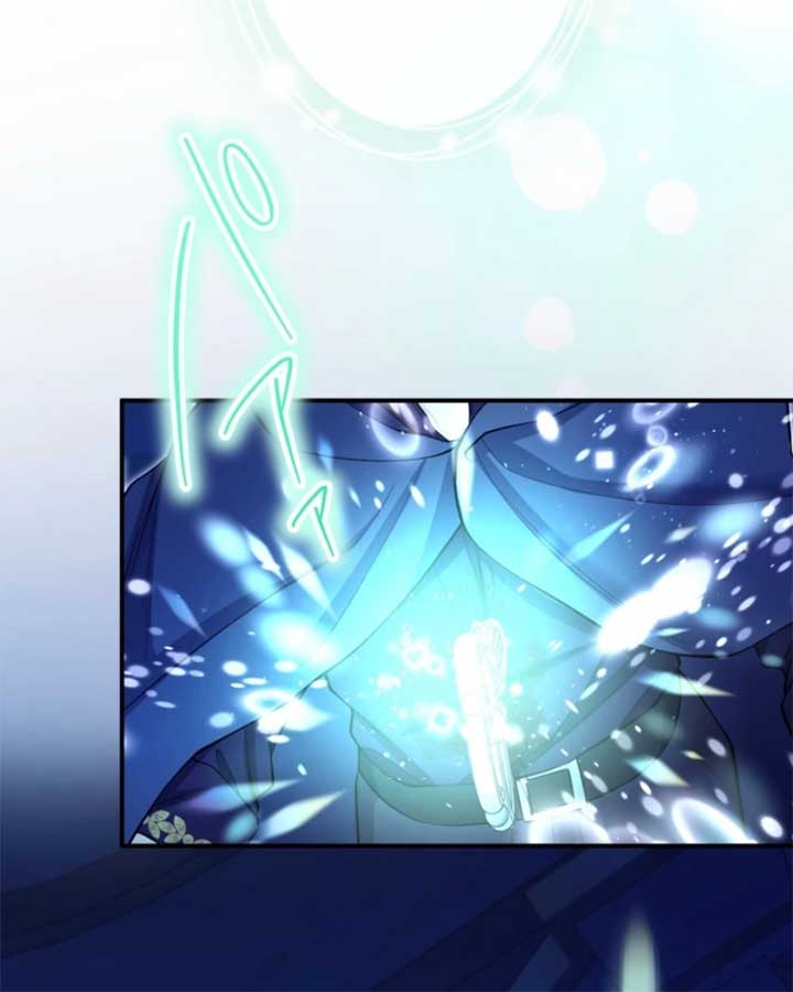 I Love the One Who Kills Me Chapter 22 - Page 97