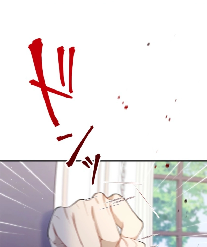 I Love the One Who Kills Me Chapter 23 - Page 11