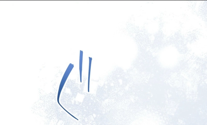 I Love the One Who Kills Me Chapter 23 - Page 4