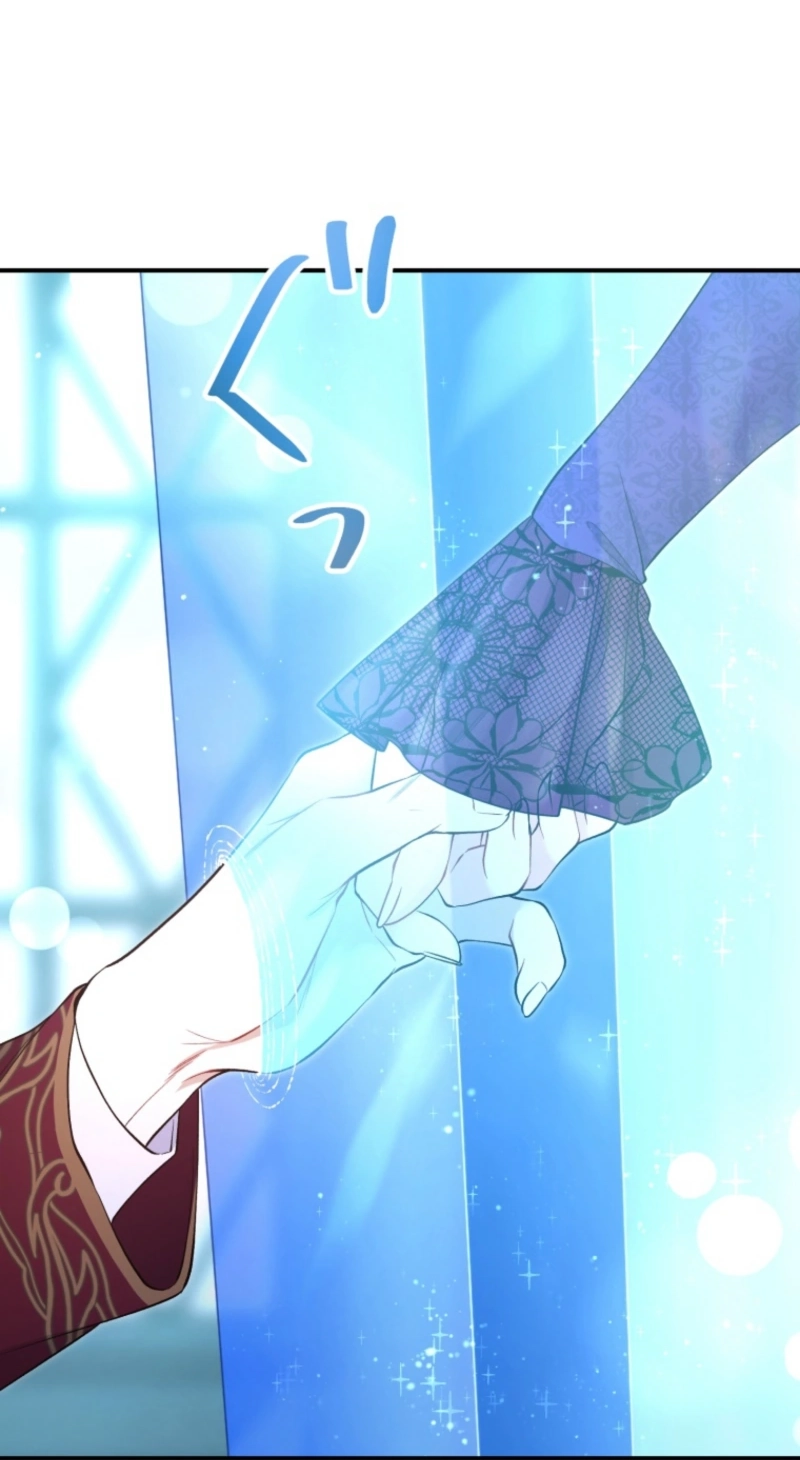 I Love the One Who Kills Me Chapter 23 - Page 93