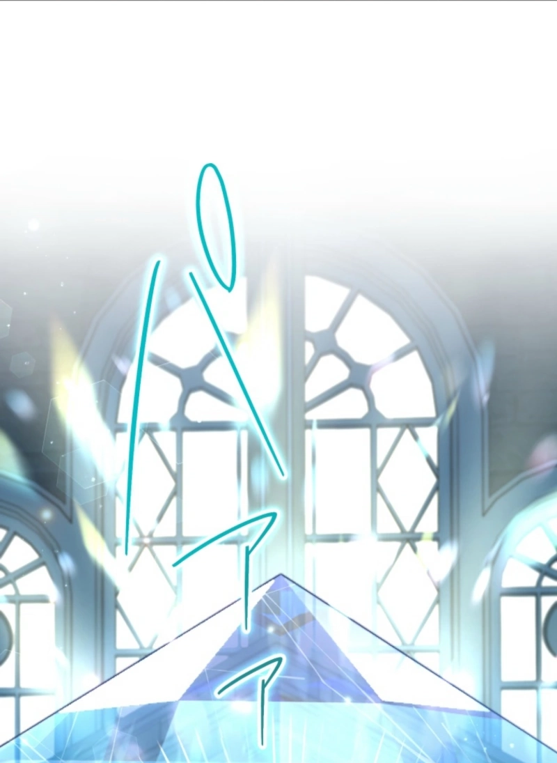 I Love the One Who Kills Me Chapter 23 - Page 94