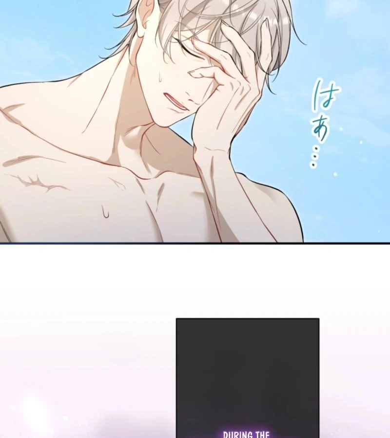 I Love the One Who Kills Me Chapter 24 - Page 111