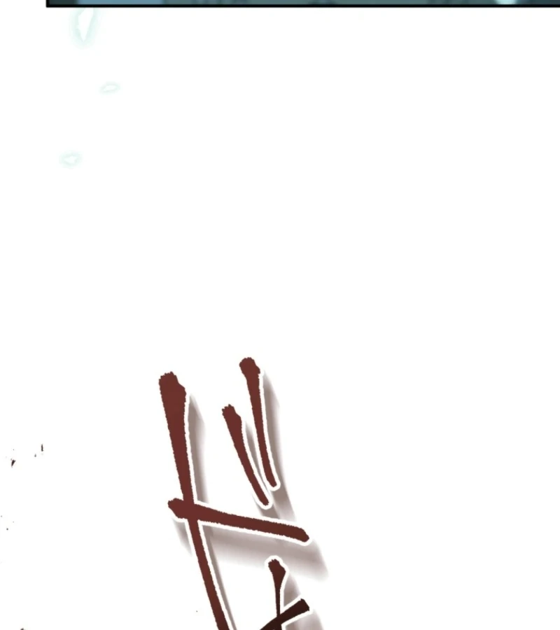 I Love the One Who Kills Me Chapter 24 - Page 16