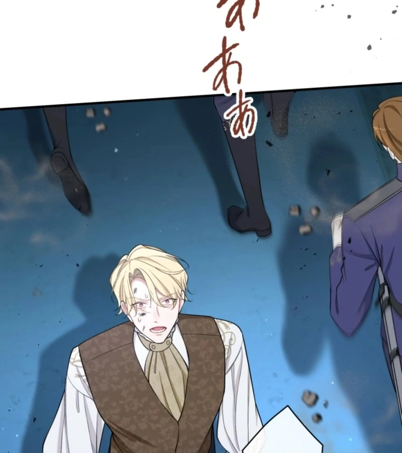 I Love the One Who Kills Me Chapter 24 - Page 33