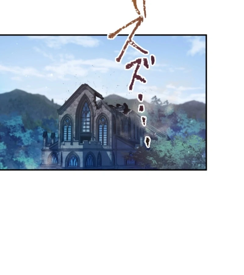 I Love the One Who Kills Me Chapter 24 - Page 42