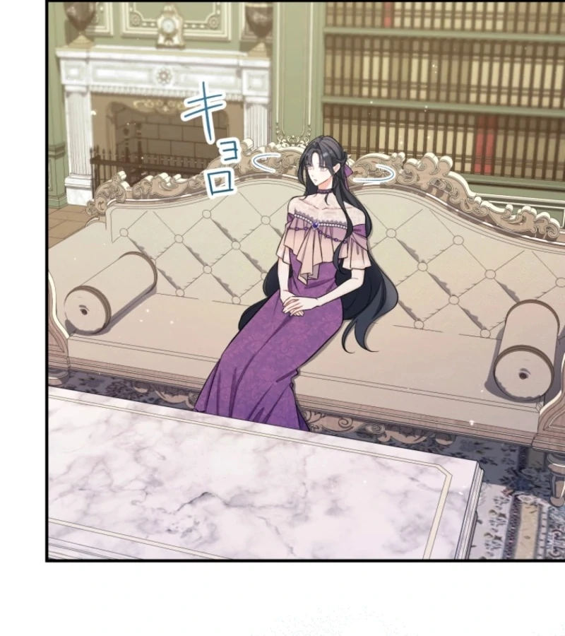 I Love the One Who Kills Me Chapter 24 - Page 52