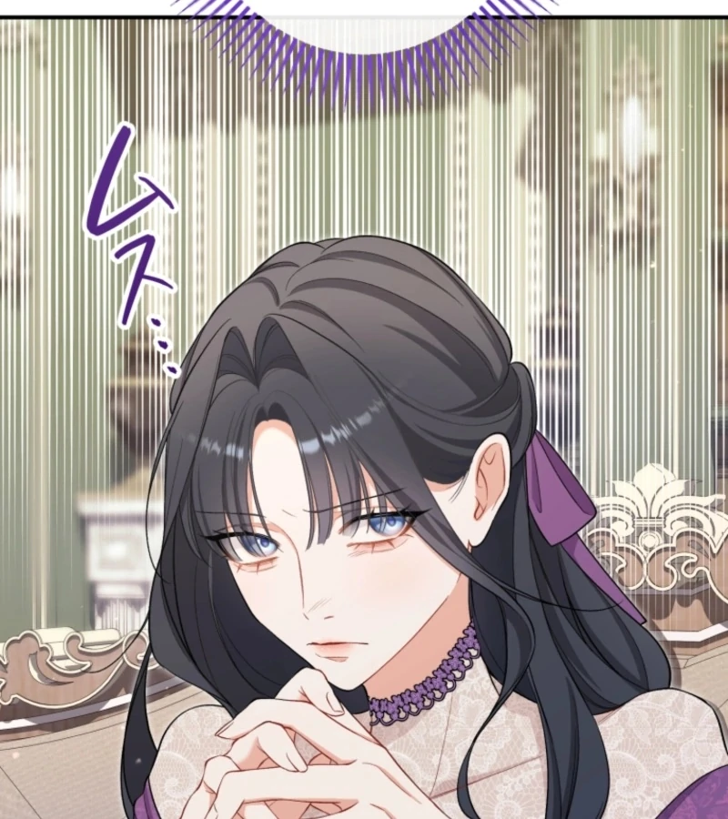 I Love the One Who Kills Me Chapter 24 - Page 74