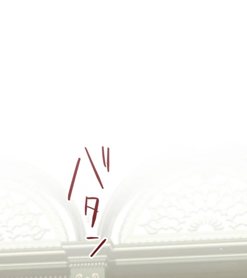 I Love the One Who Kills Me Chapter 24 - Page 87