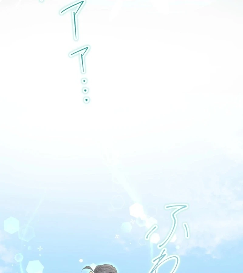 I Love the One Who Kills Me Chapter 25 - Page 108