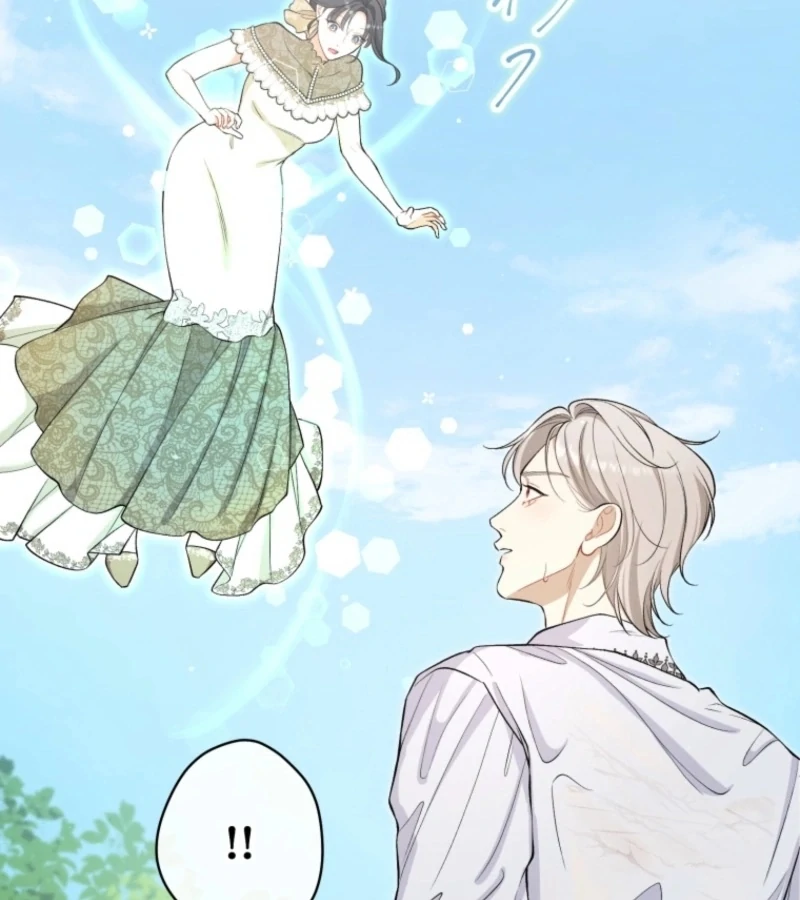 I Love the One Who Kills Me Chapter 25 - Page 109