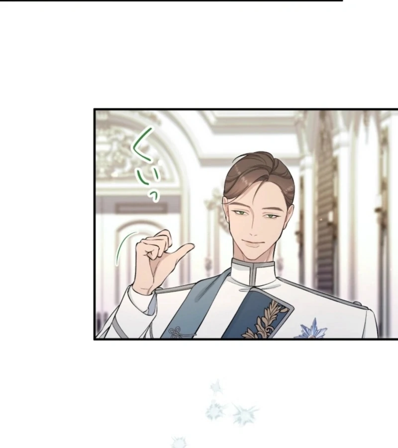 I Love the One Who Kills Me Chapter 25 - Page 47