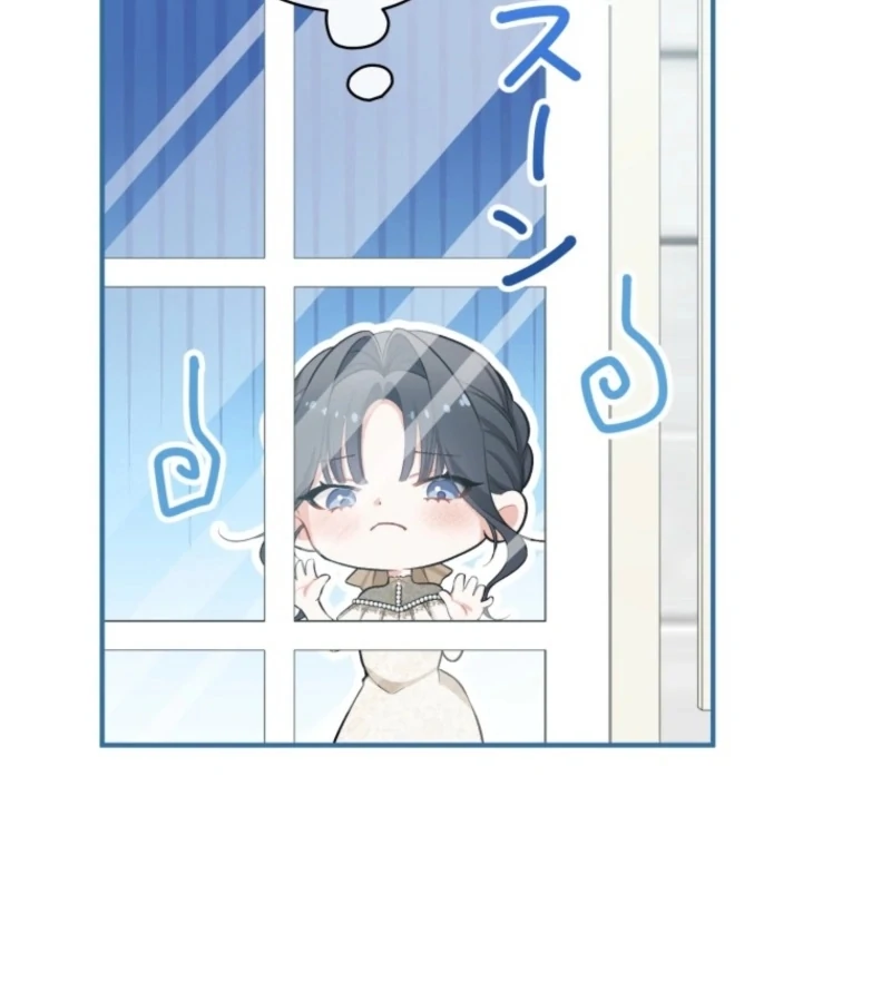 I Love the One Who Kills Me Chapter 25 - Page 88