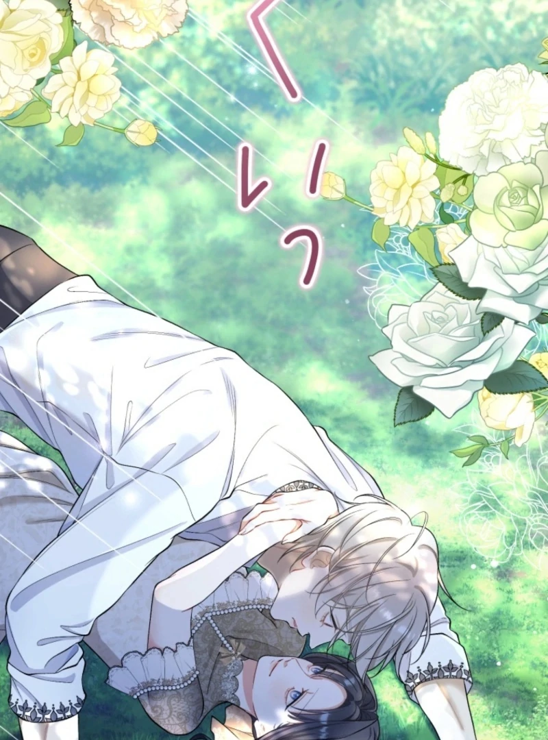 I Love the One Who Kills Me Chapter 26 - Page 22