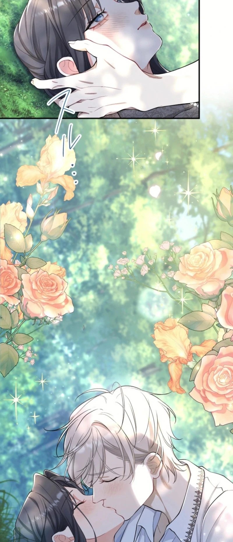 I Love the One Who Kills Me Chapter 26 - Page 39