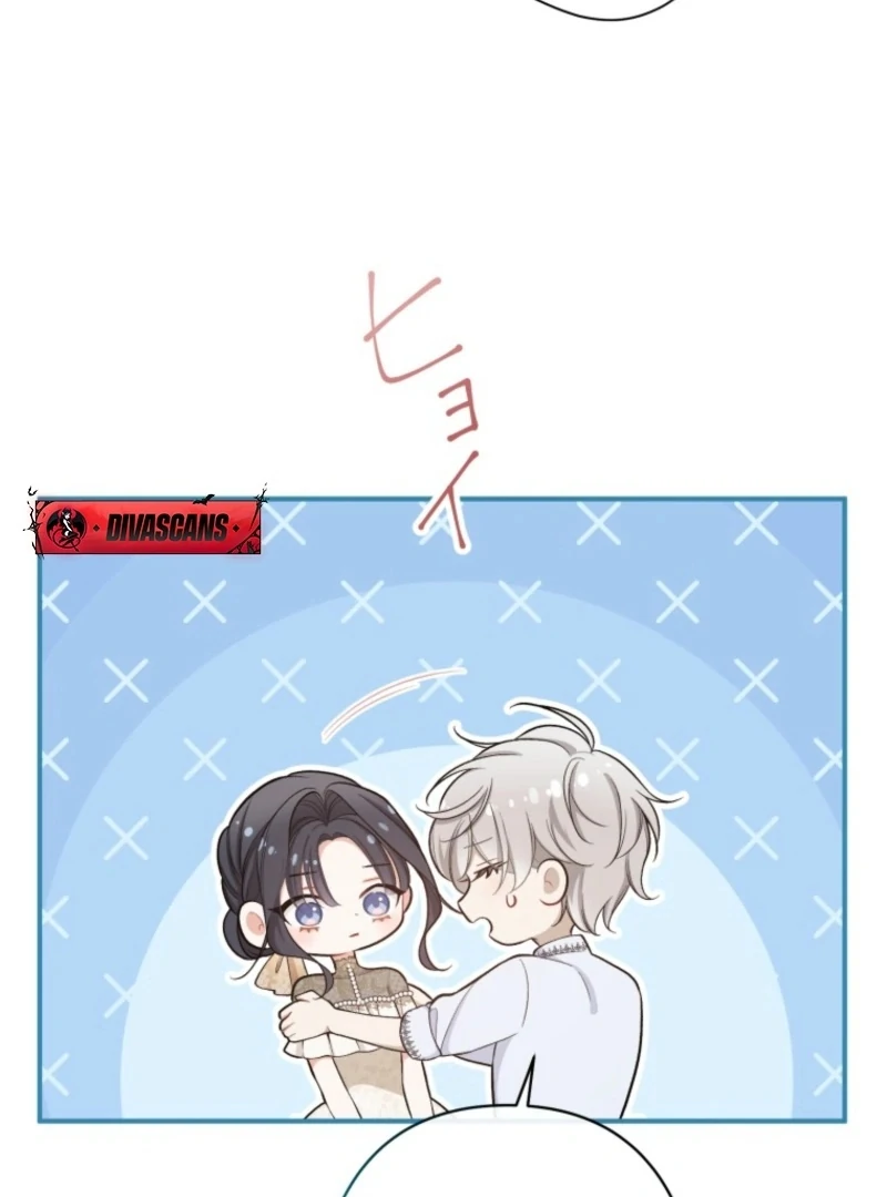 I Love the One Who Kills Me Chapter 26 - Page 57