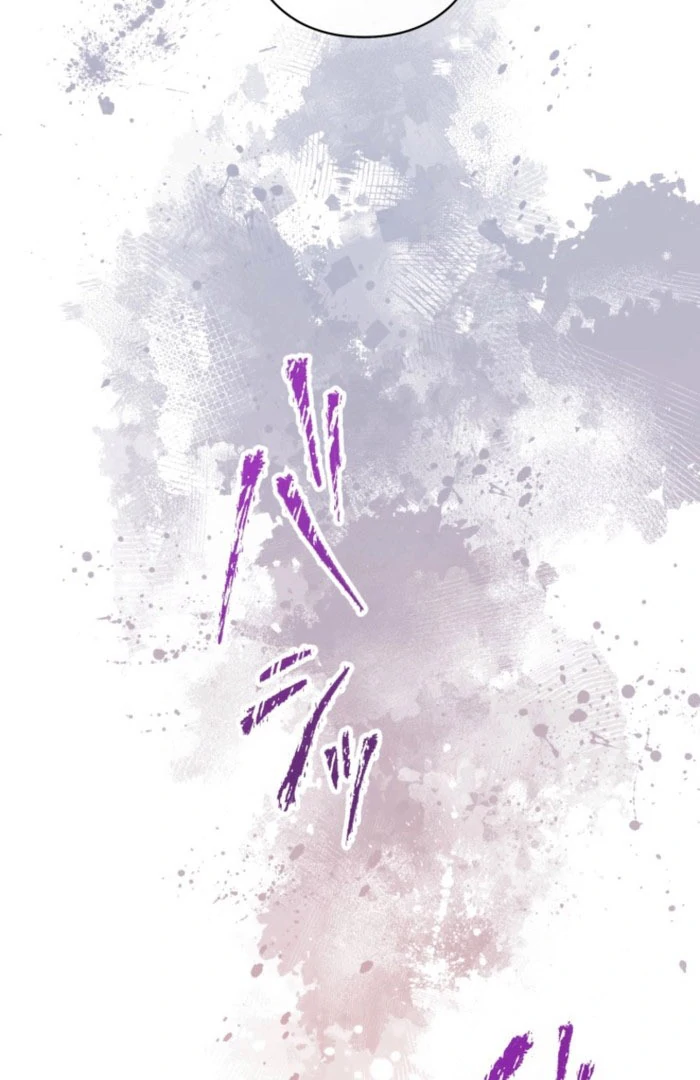 I Love the One Who Kills Me Chapter 27 - Page 105