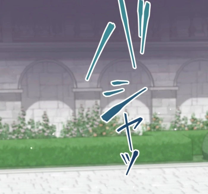 I Love the One Who Kills Me Chapter 27 - Page 36