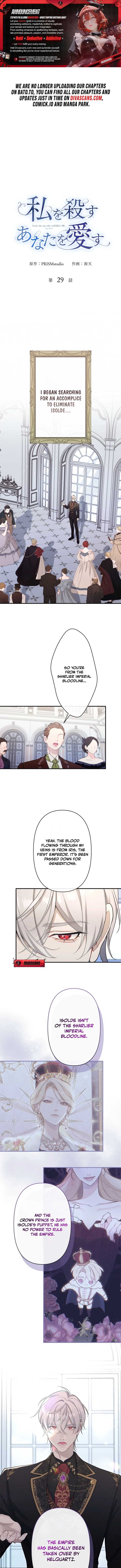 I Love the One Who Kills Me Chapter 29 - Page 1