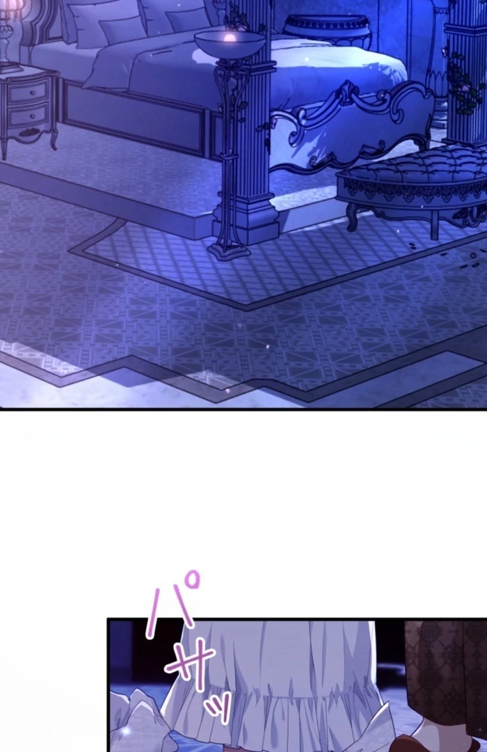 I Love the One Who Kills Me Chapter 30 - Page 77