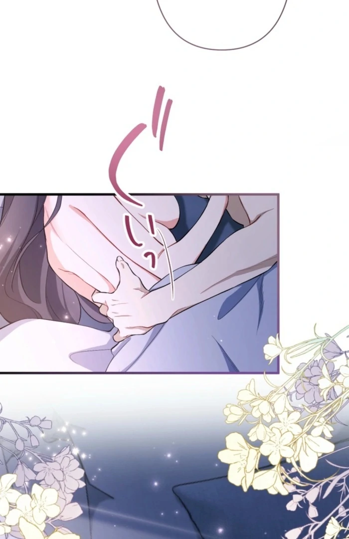 I Love the One Who Kills Me Chapter 31 - Page 32