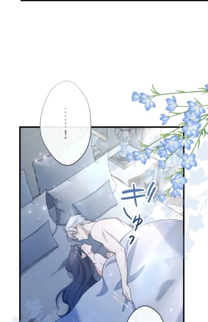 I Love the One Who Kills Me Chapter 31 - Page 37