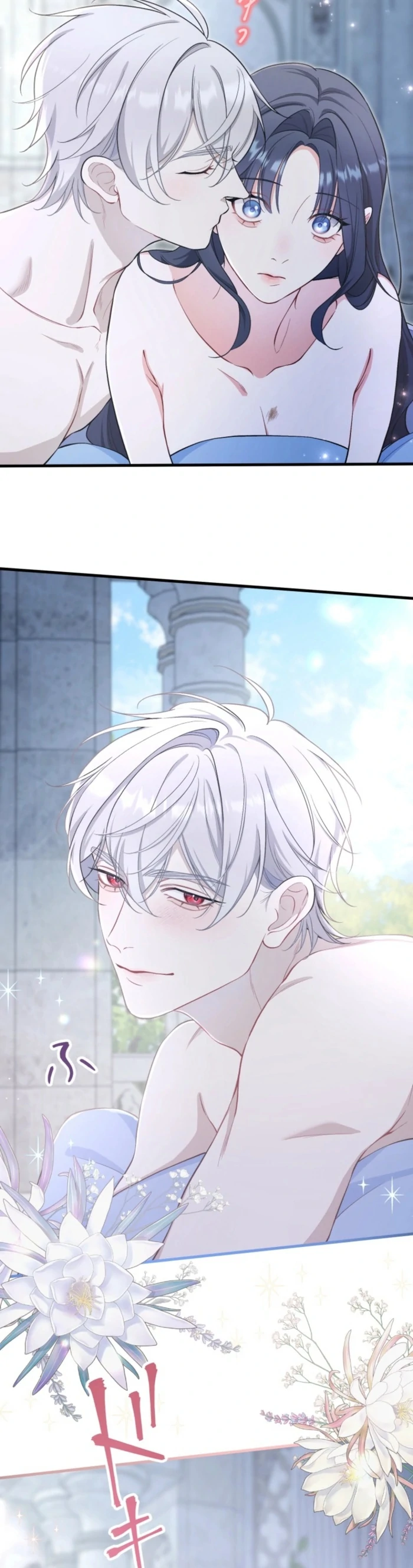 I Love the One Who Kills Me Chapter 31 - Page 45