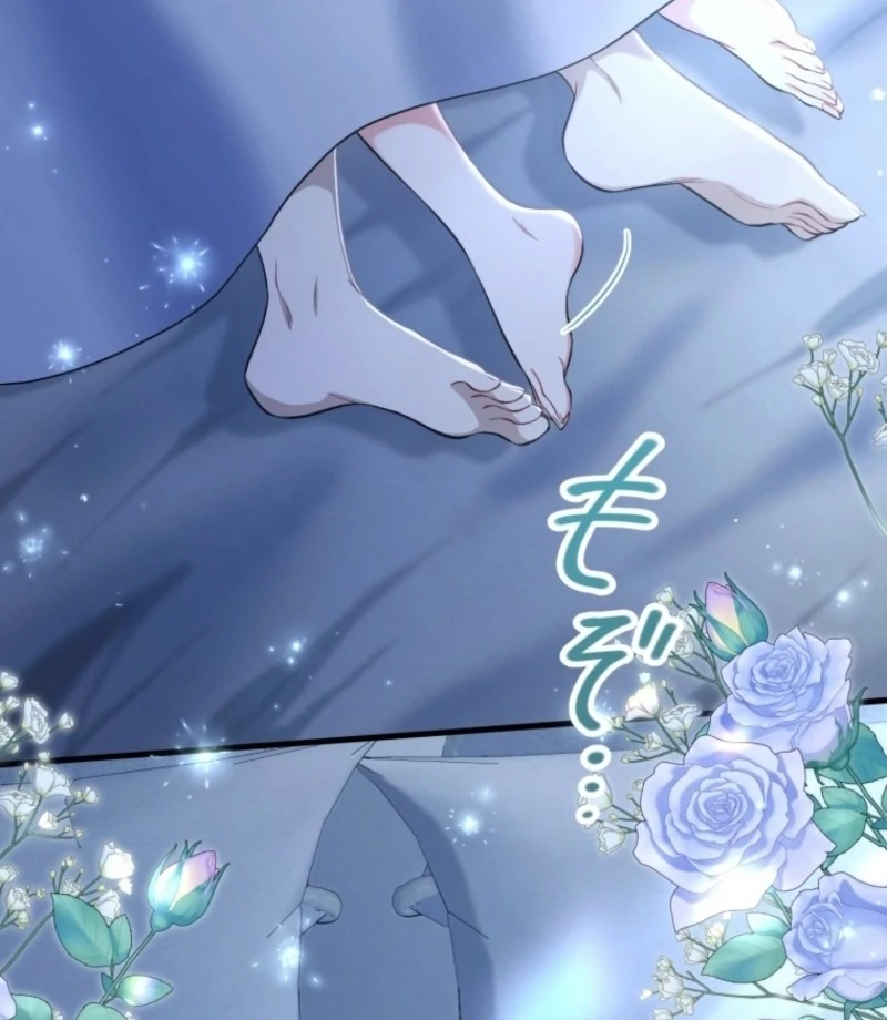 I Love the One Who Kills Me Chapter 34 - Page 4