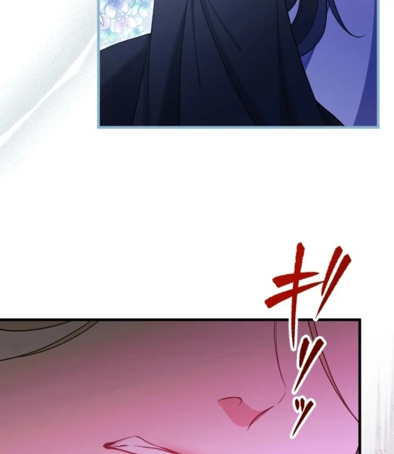 I Love the One Who Kills Me Chapter 35 - Page 16