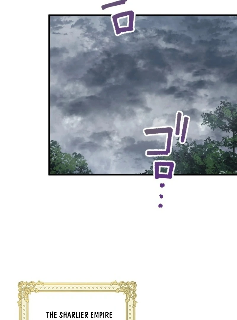 I Love the One Who Kills Me Chapter 35 - Page 2