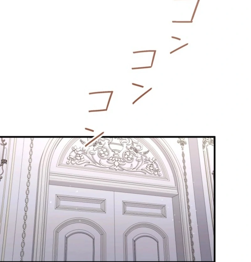 I Love the One Who Kills Me Chapter 36 - Page 13