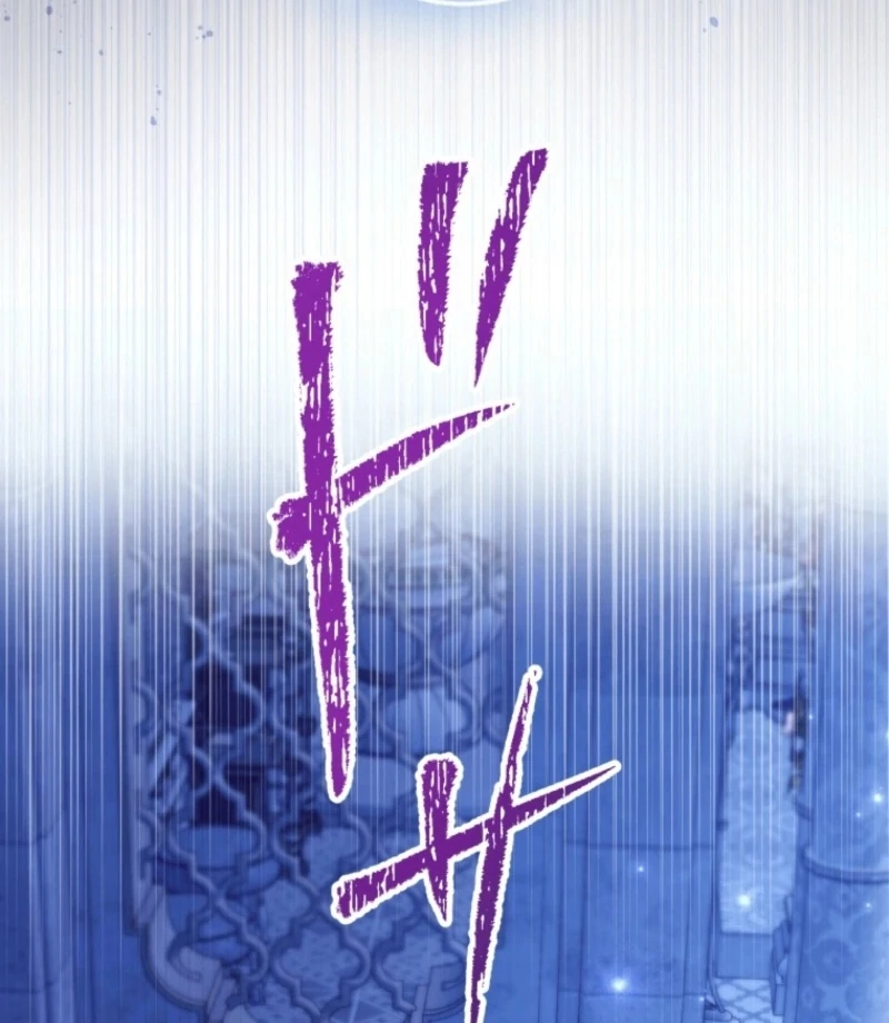 I Love the One Who Kills Me Chapter 36 - Page 86