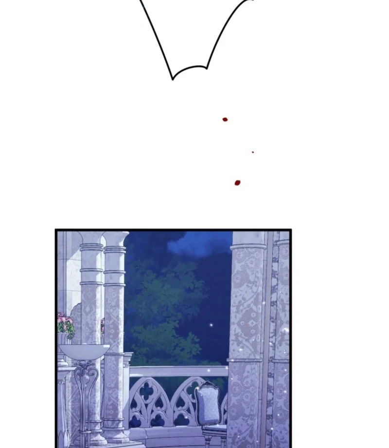 I Love the One Who Kills Me Chapter 37 - Page 42