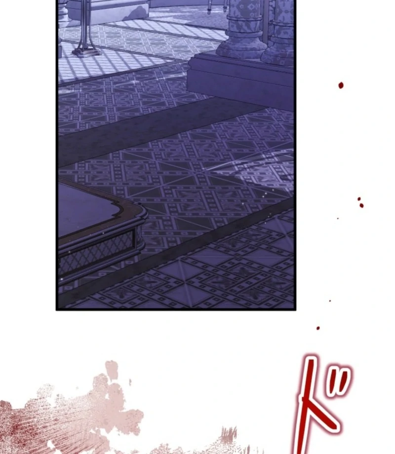 I Love the One Who Kills Me Chapter 37 - Page 43