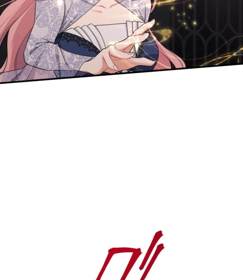 I Love the One Who Kills Me Chapter 38 - Page 42