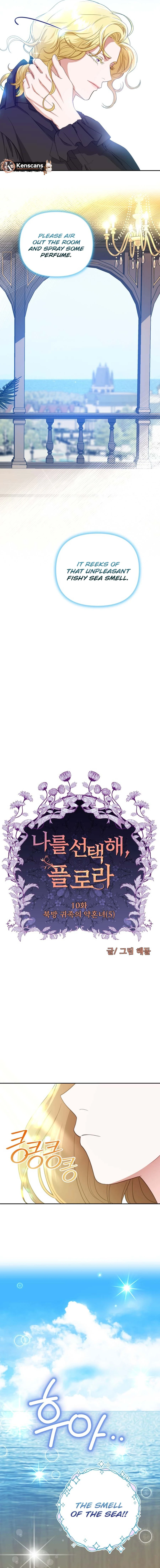 Choose Me, Flora Chapter 10 - Page 4