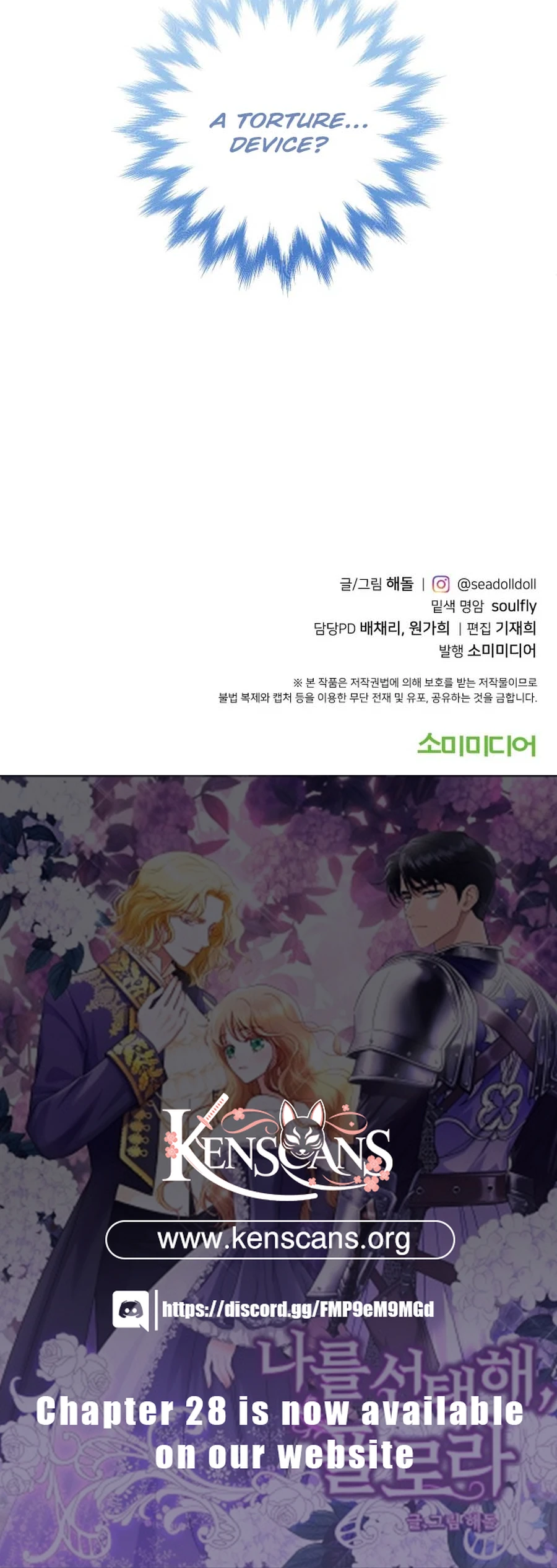 Choose Me, Flora Chapter 11 - Page 15