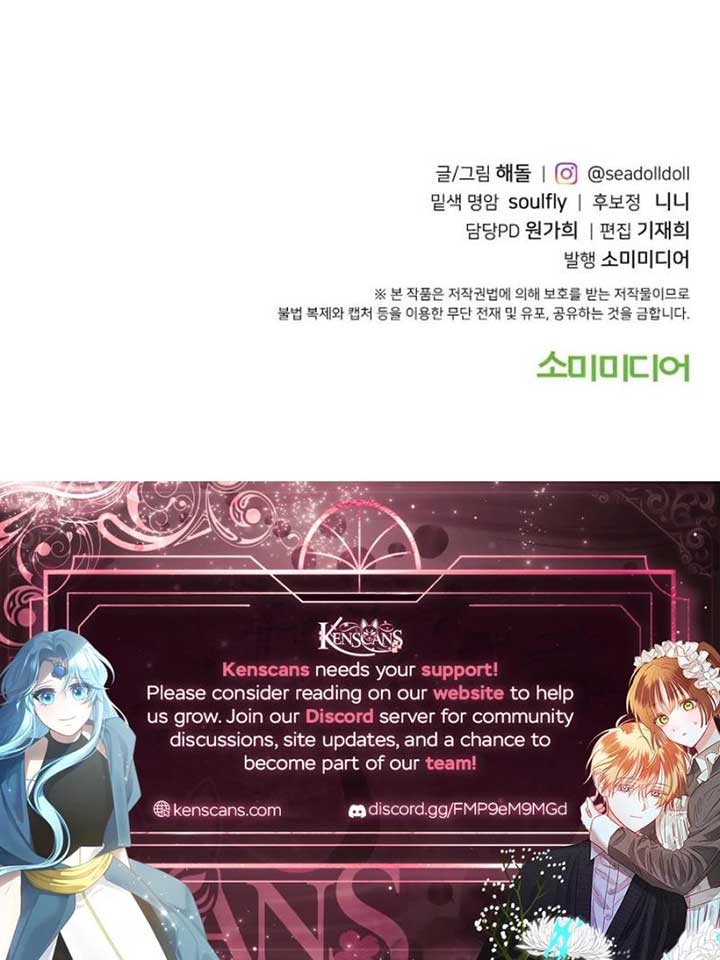 Choose Me, Flora Chapter 19 - Page 13