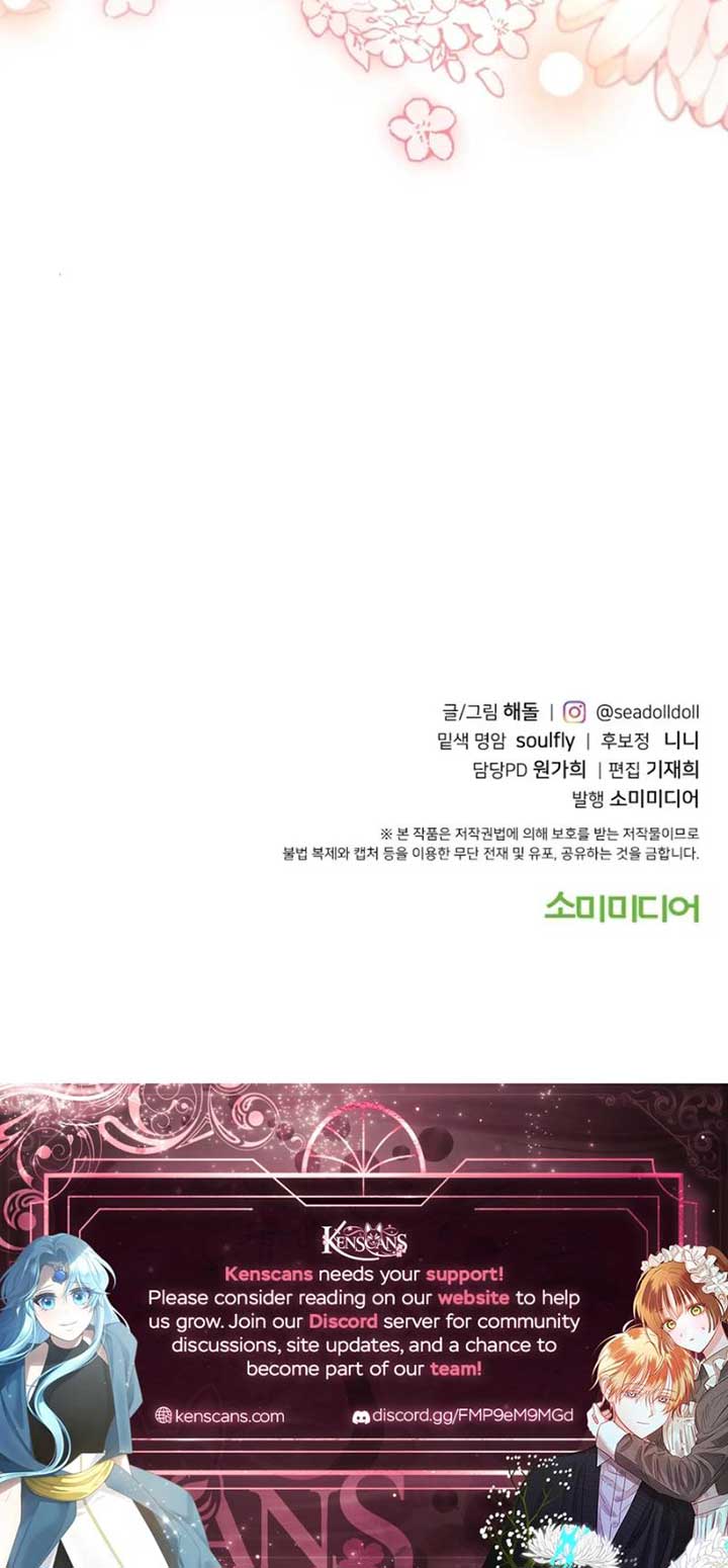 Choose Me, Flora Chapter 24 - Page 14