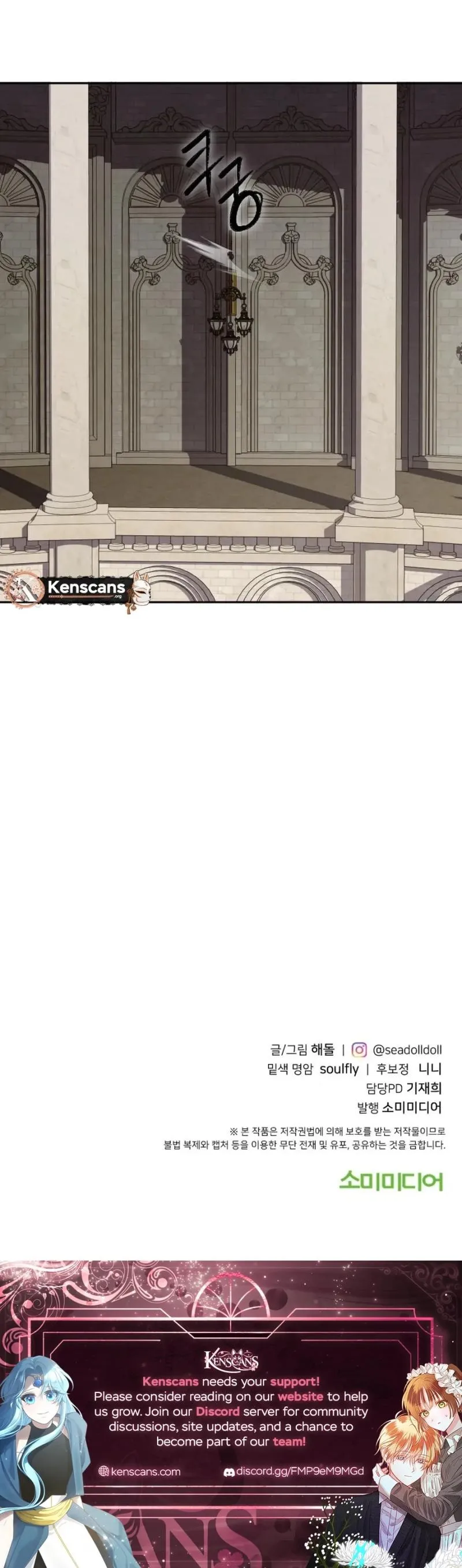 Choose Me, Flora Chapter 28 - Page 12