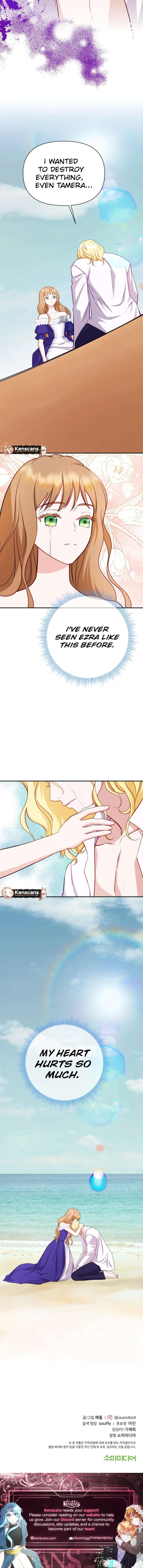 Choose Me, Flora Chapter 41 - Page 13