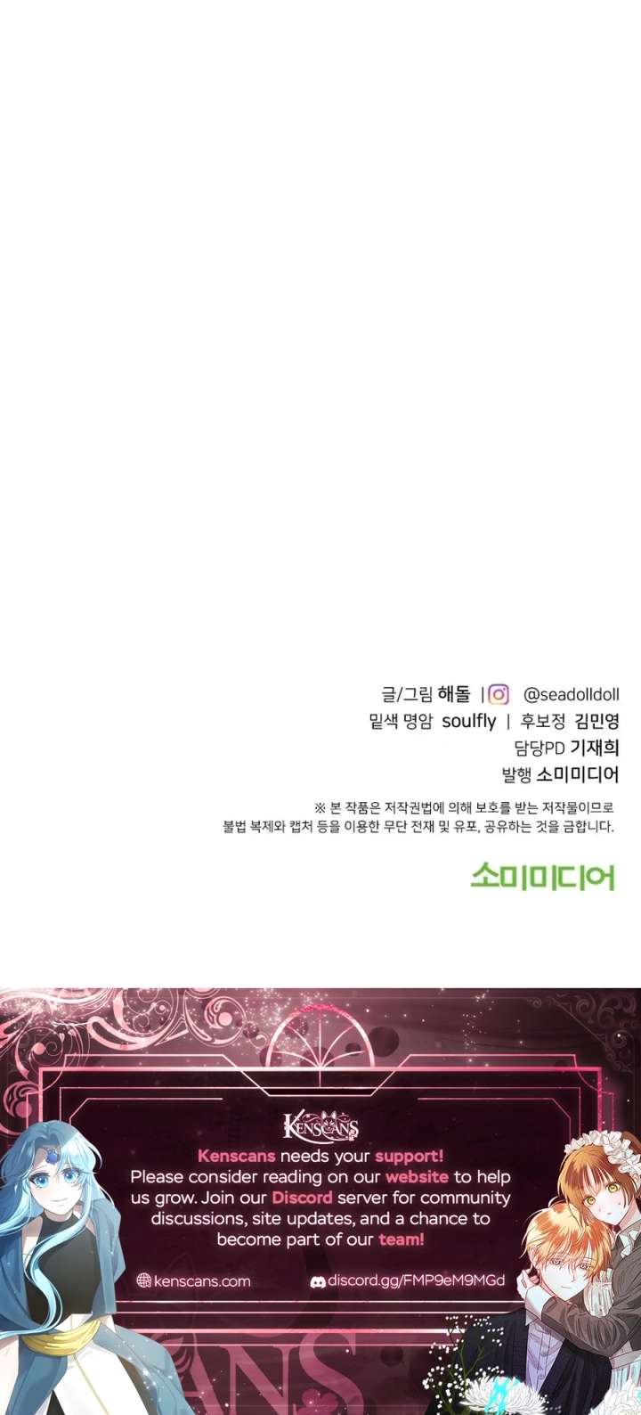 Choose Me, Flora Chapter 46 - Page 14