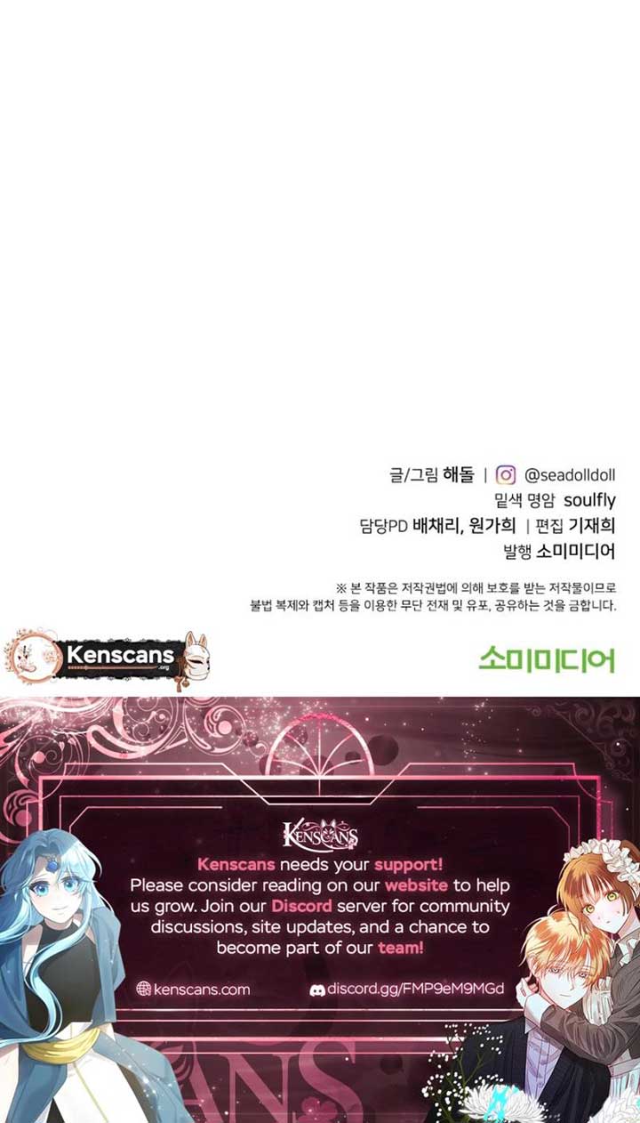 Choose Me, Flora Chapter 6 - Page 12