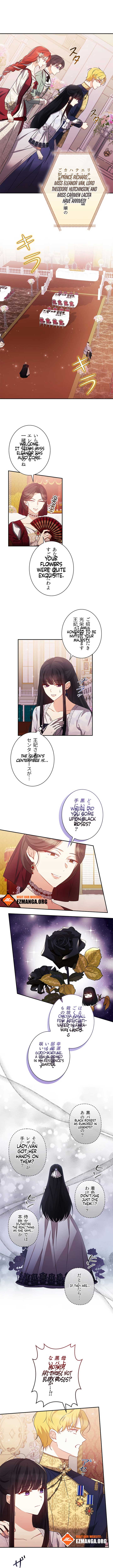 The Villainess Wants to Coexist Chapter 11 - Page 5