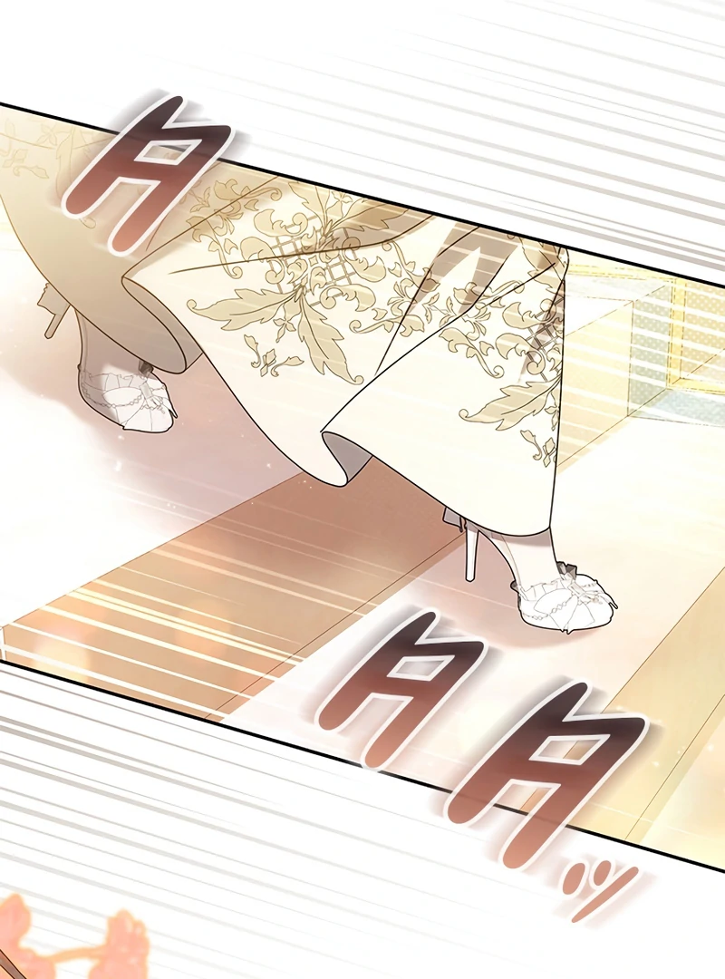 The Villainess Wants to Coexist Chapter 29 - Page 12