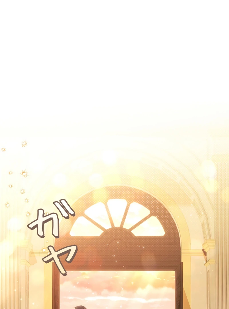 The Villainess Wants to Coexist Chapter 29 - Page 2