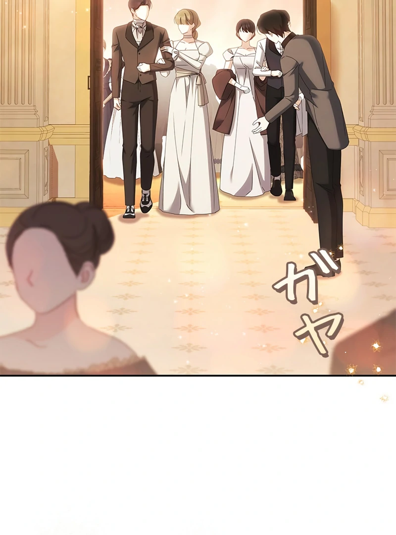 The Villainess Wants to Coexist Chapter 29 - Page 3