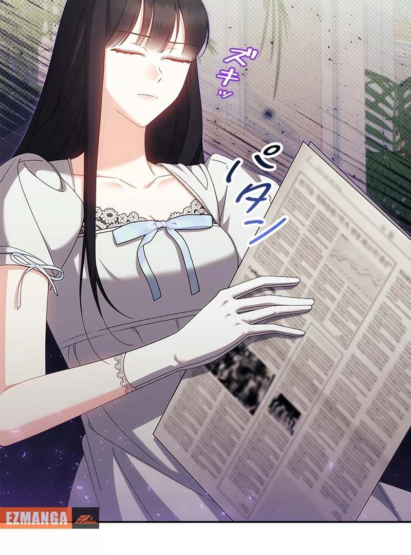 The Villainess Wants to Coexist Chapter 29 - Page 82